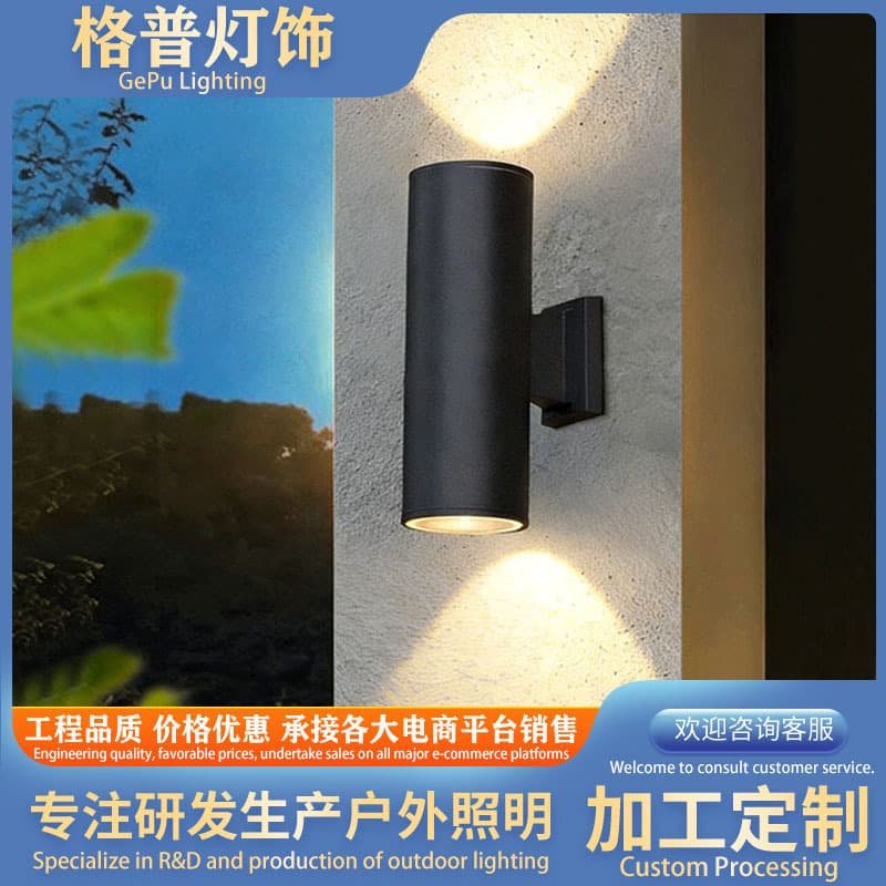 Outdoor wall lamp led double head up and down light emitting simple creative square plastic wall hanging lamp outdoor front balcony light