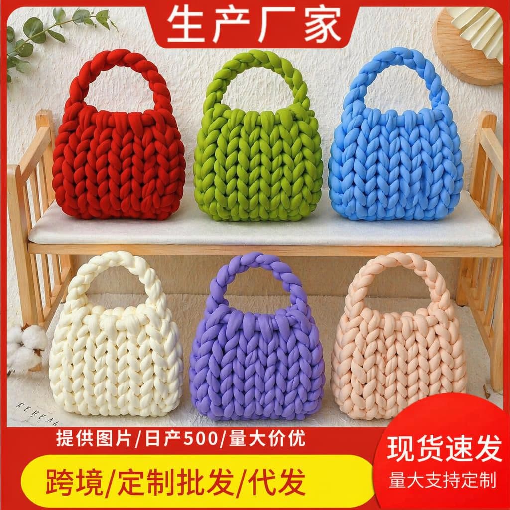 Fleece Bag New DIY Handmade Woven Basket Bag Crystal Velvet Core-Spun Yarn Handbag Processing Customization Wholesale OEM