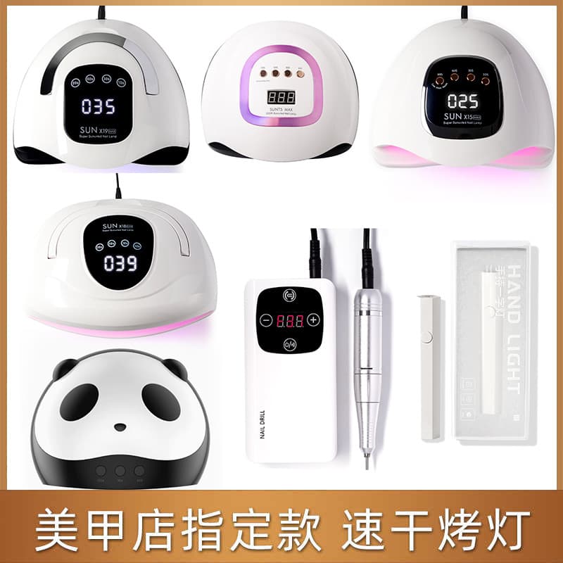 Nail Tools, Nail Lamp, Phototherapy Machine, Nail Polish Gel Curing, Extension Gel, High-Power Quick-Dry Portable Automatic Sensor Lamp