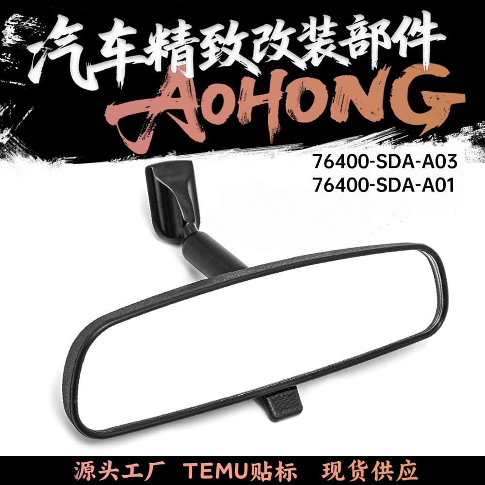 76400-SDA-A01 76400-TF0-A01 Compatible with Honda Civic CRZ Fit Accord Interior Rearview Mirror