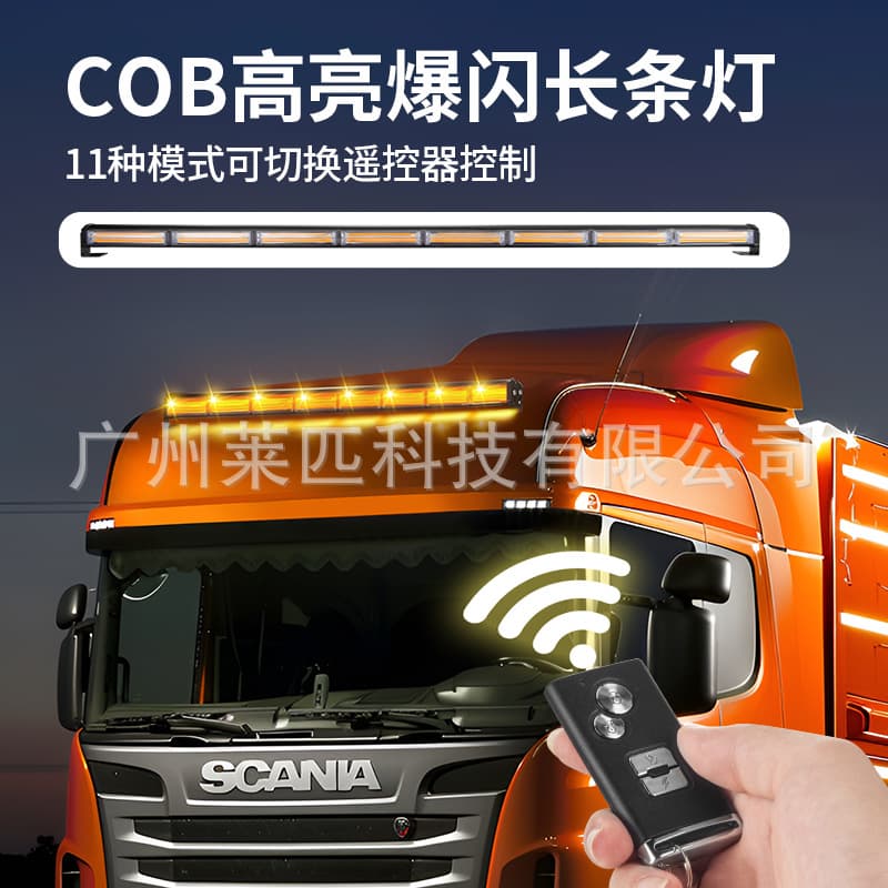 12V-24V Truck, Van, Off-Road Vehicle Roof COB Light Bar Strobe Warning Light Euro Truck Light