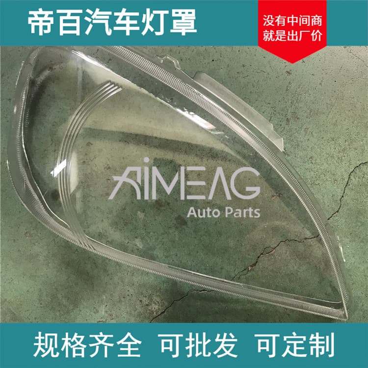 Headlight Lens Cover for Mercedes-Benz ML320 ML350 ML430 1998-2005 W163