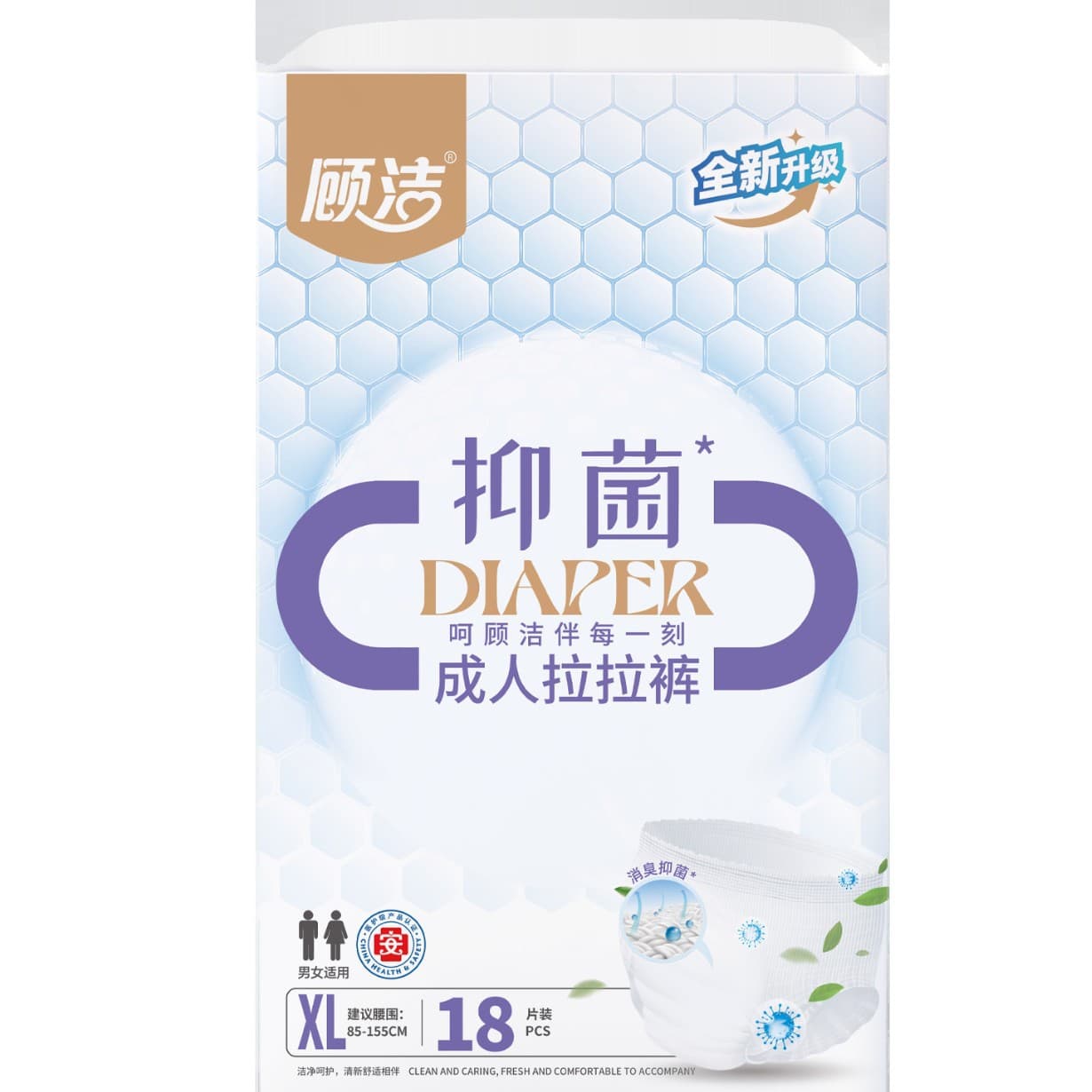 Gujie Adult Pull-Up Pants XL, Soft and Skin-Friendly, Antibacterial Quick Absorption, Fast-Drying, Non-Sticky Comfort