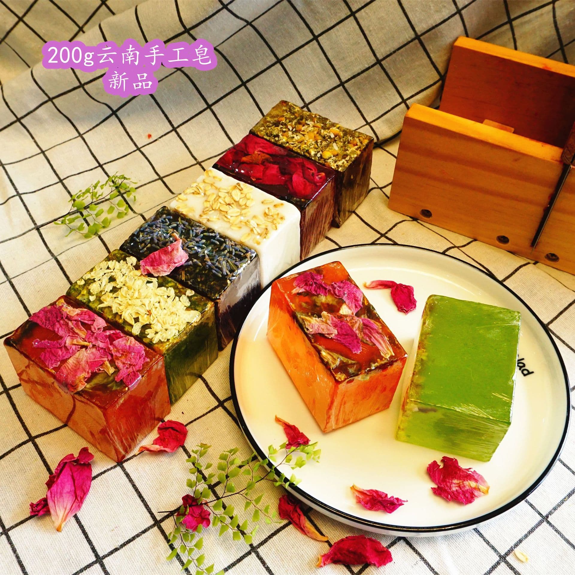 200g Yunnan Flower Soap Handmade Soap Essential Oil Soap Peony Soap Goat Milk Oatmeal Soap Facial Cleansing Soap