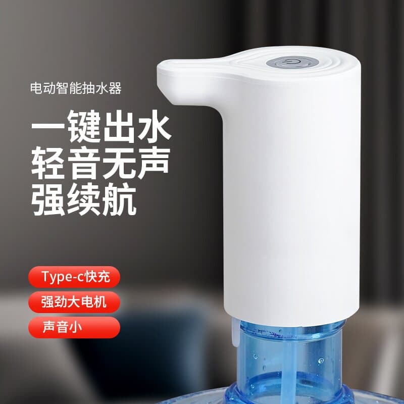 Summer Hot Seller, Portable Electric Water Pump for Dormitory and Home Use, Rechargeable Barrel Water Pump