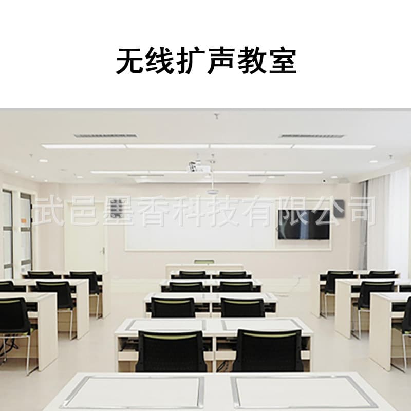 One teacher one microphone speaker training class vocational education center classroom primary and secondary schools wireless amplification teaching system