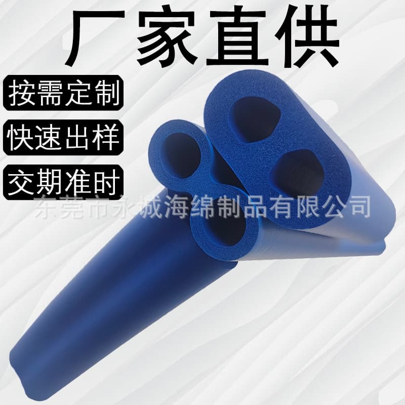Supply NBR Foam Colored High-density 8-shaped Special-shaped High Elasticity Nitrile Rubber Smooth Surface Insulation Double-hole Sponge Tube