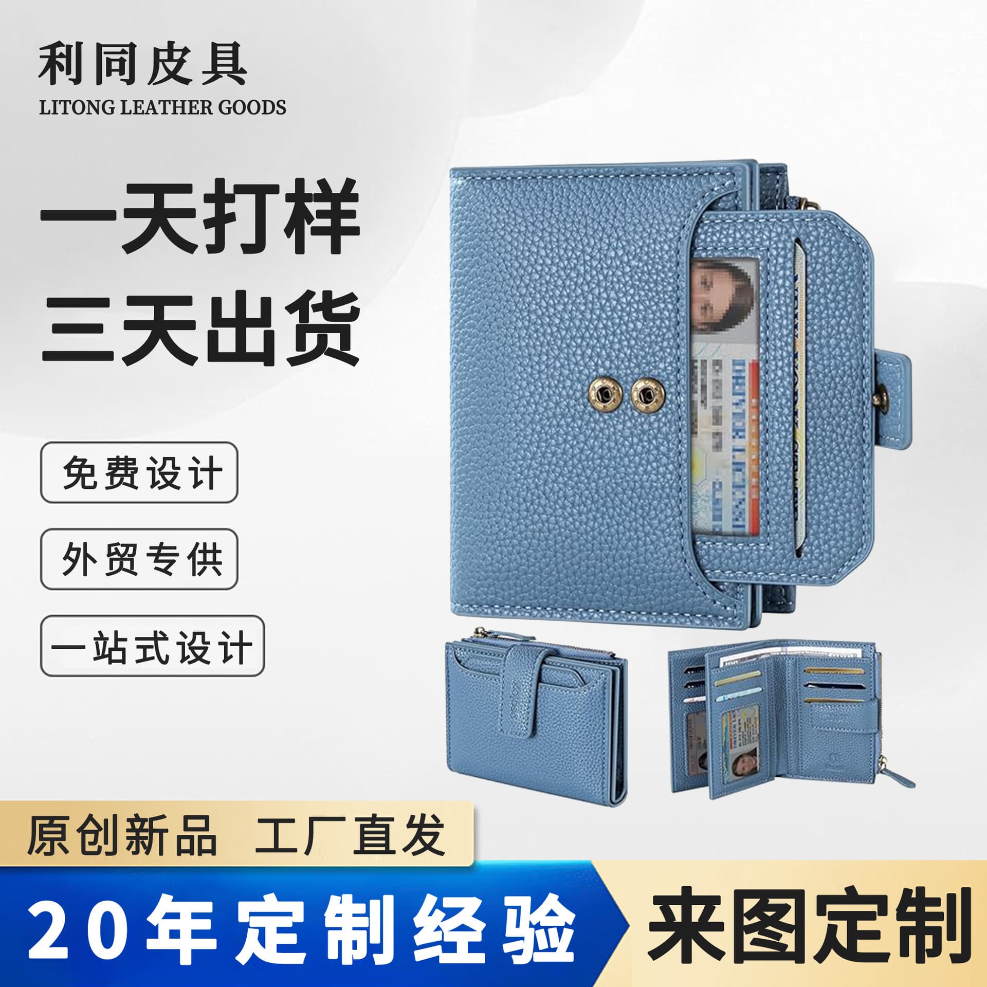 Amazon RFID Anti-Theft Folding Card Holder Vintage Zip Closure Leather Wallet Multi-Function Purse for Women
