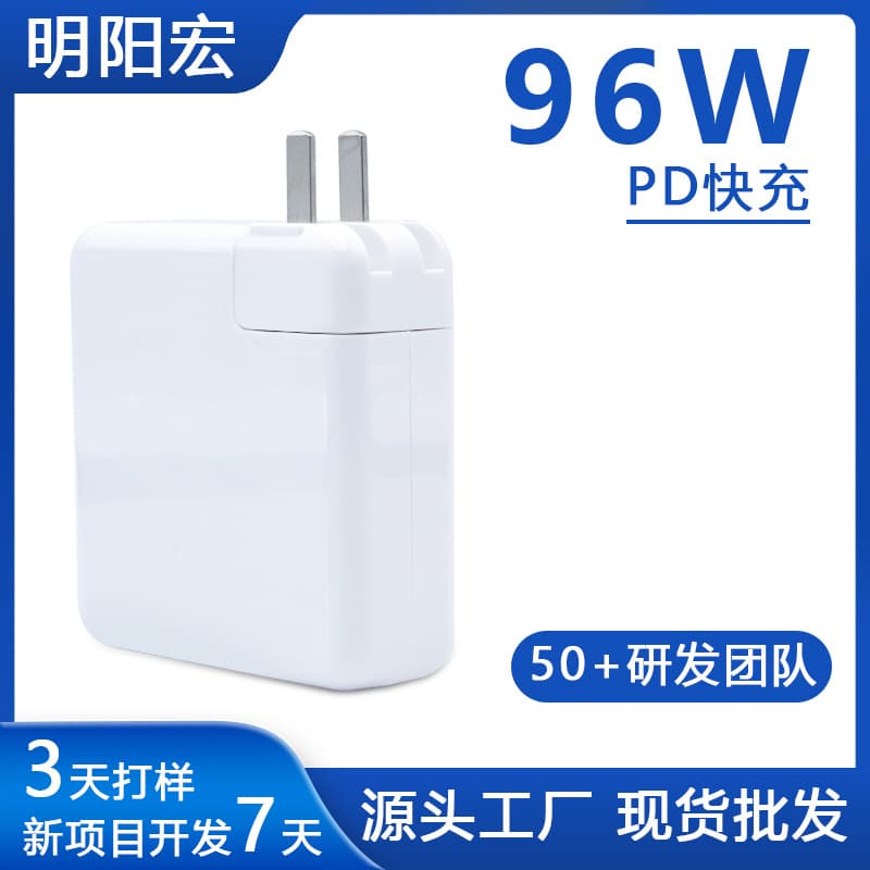 Compatible with Apple laptop power adapter 96W USB-C power charger Type-C certified quality