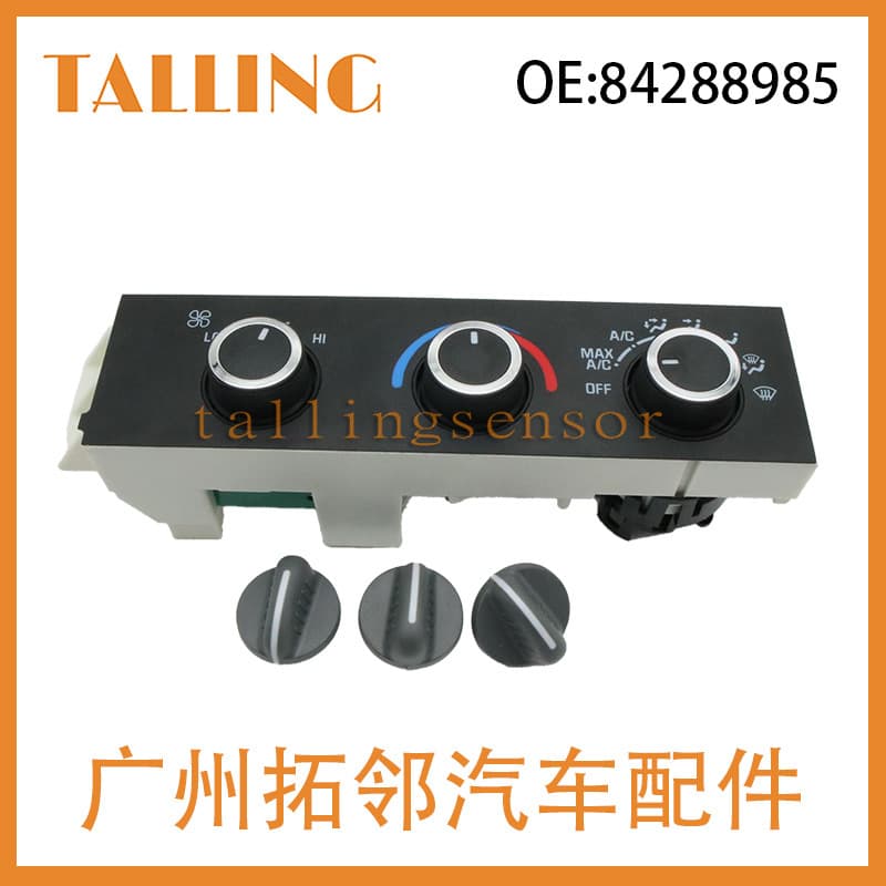 84288985 is suitable for Chevrolet Gimci air conditioning control panel switch, heating control switch, and climate control.