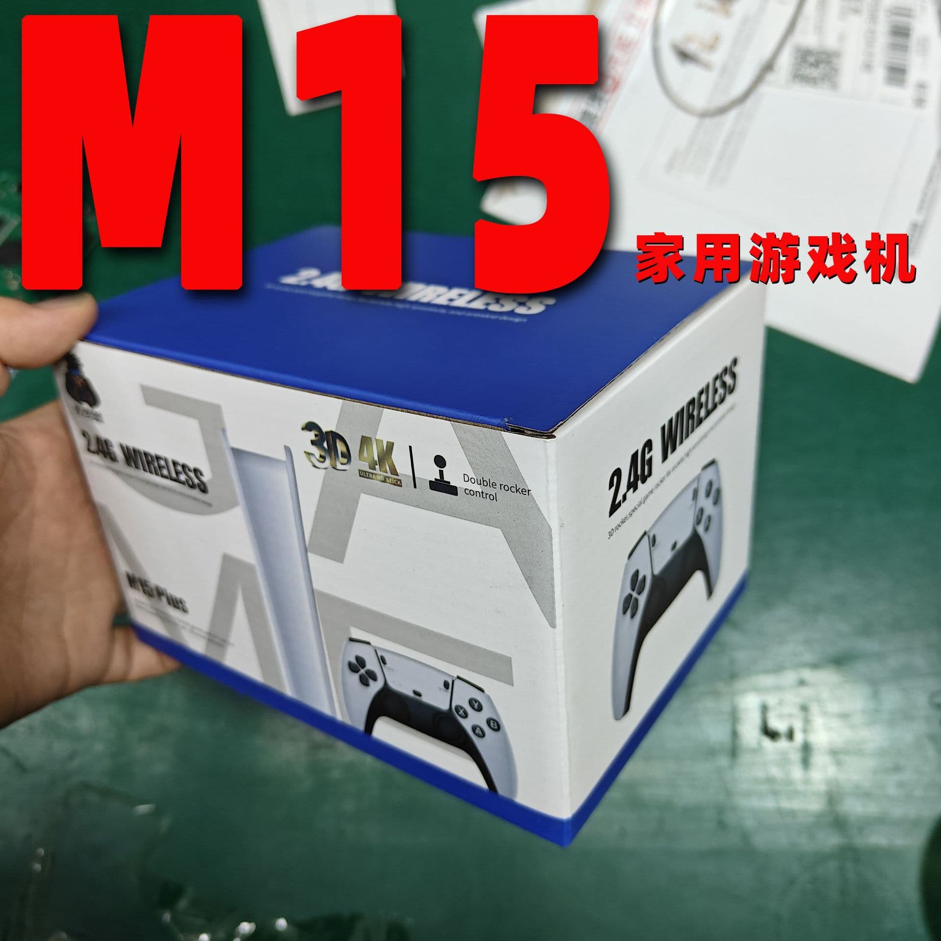 M15 Game Console HD Wireless 2.4G TV Game Console Arcade Two-Player Joystick Home Game Console
