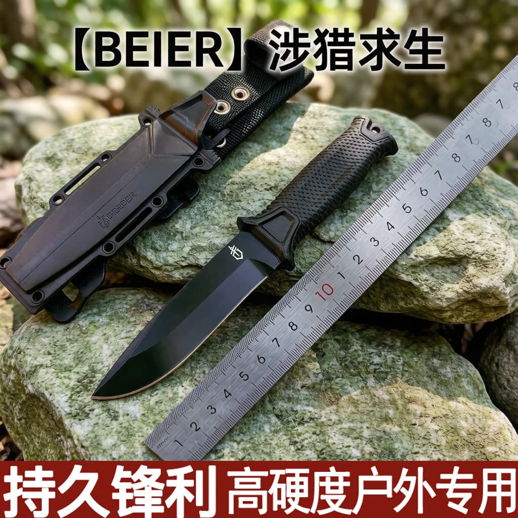 Cross-Border Bestseller Outdoor Knife, Portable Pocket Knife, Survival Knife, Military Knife, High Hardness Tactical Survival Knife