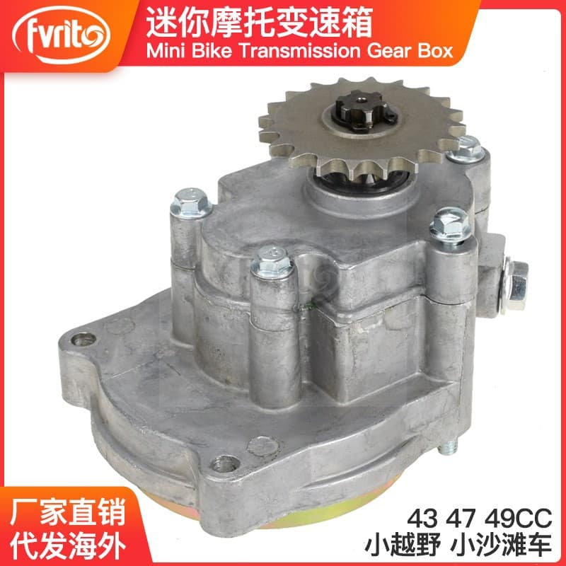 Mini Motorcycle Parts 49CC Four-Stroke Engine Scooter Gearbox Transmission Reduction Box