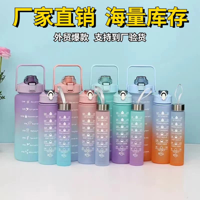 Gradient Color Three-cup Large Capacity Space Cup Straw Water Bottle Frosted Sports Handheld Water Bottle Use Kitchen Utensils