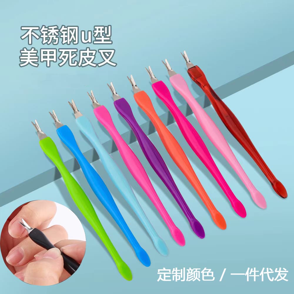 Stainless Steel Cuticle Pusher, Cuticle Fork, Cuticle Remover, Exfoliating Tool, Nail File, Manicure Tool Set