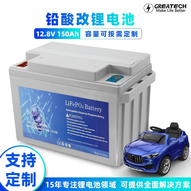 12V150Ah LiFePO4 Battery Pack for Energy Storage, RV, Wind Power, Off-Grid Solar, Lead-Acid Replacement