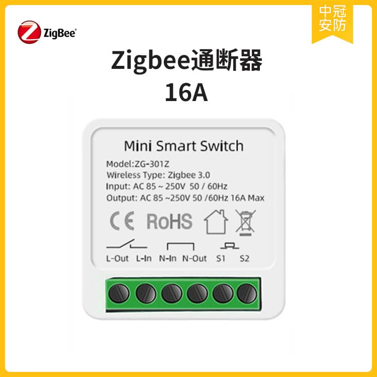 Zigbee 3.0 Switch 16A Zigbee 3.0 On/Off Controller Supports Zigbee2MQTT