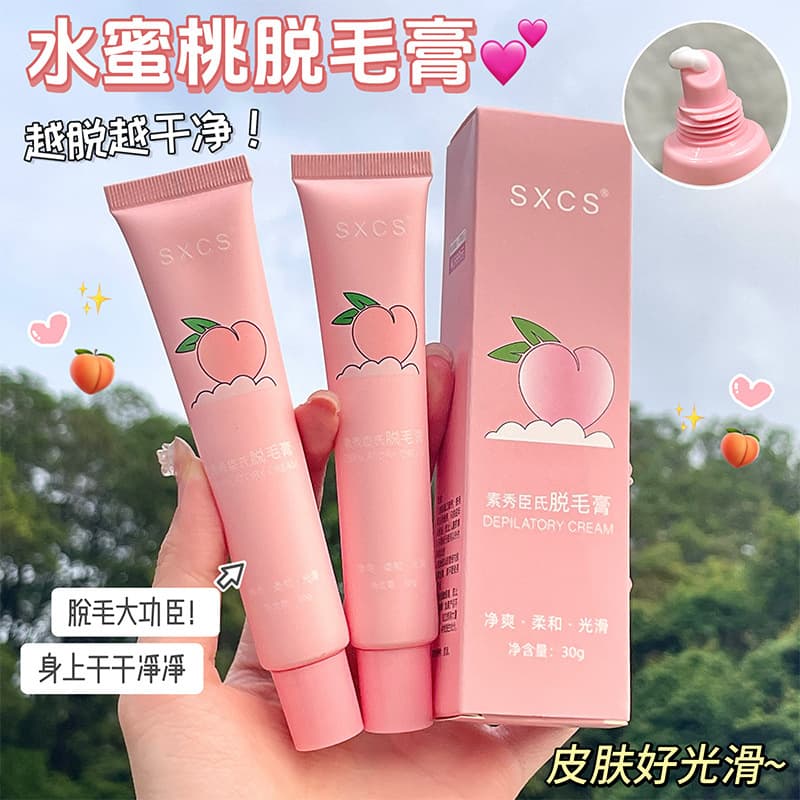 Suxiu Chenshi Peach Hair Removal Cream Gentle Hair Removal Non-Irritating All-Body Use Long-Lasting Fragrance Whitening Hair Removal Cream