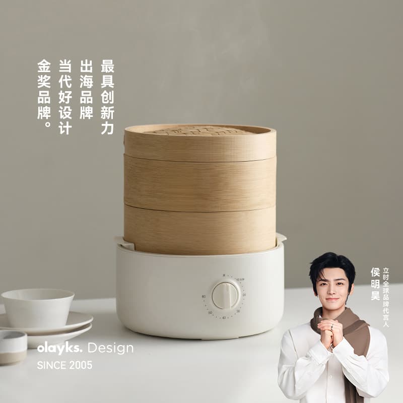 Olayks Instant Bamboo Steamer Electric Pot, Multi-functional for Home Use, Ideal for Steaming Buns and Breakfast Items