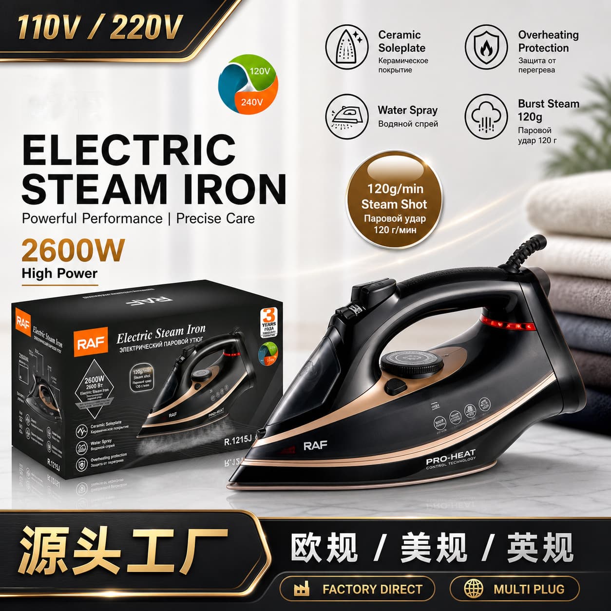 Cross-Border Bestseller High-Power Electric Iron Dry and Wet Steam Iron Household Garment Wrinkle Remover Ironing Machine Factory