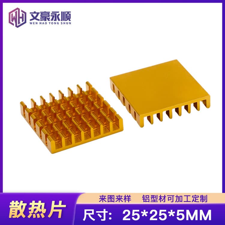 Factory Direct Heatsink 25*25*5mm Chip Heatsink Router Graphics Card Heatsink Aluminum Profile