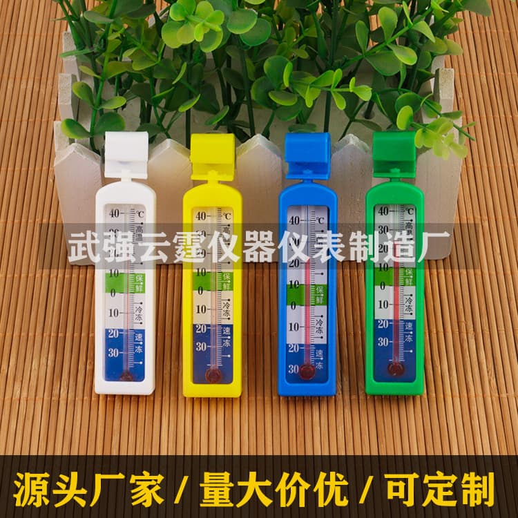 High Precision Refrigerator Thermometer Freezer Cold Storage Room Temperature Humidity Meter Preservation Cabinet Sample Cabinet