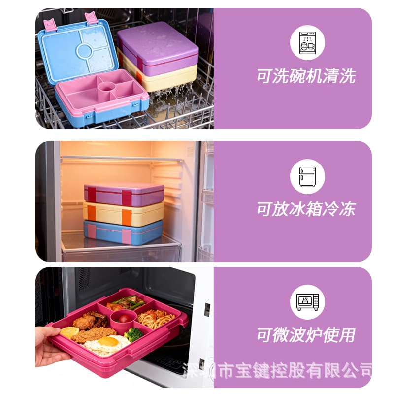 Cross-border Food-Grade Kids Bento Lunch Box PP 4-Compartment Large Capacity Student Lunch Box Microwave Safe