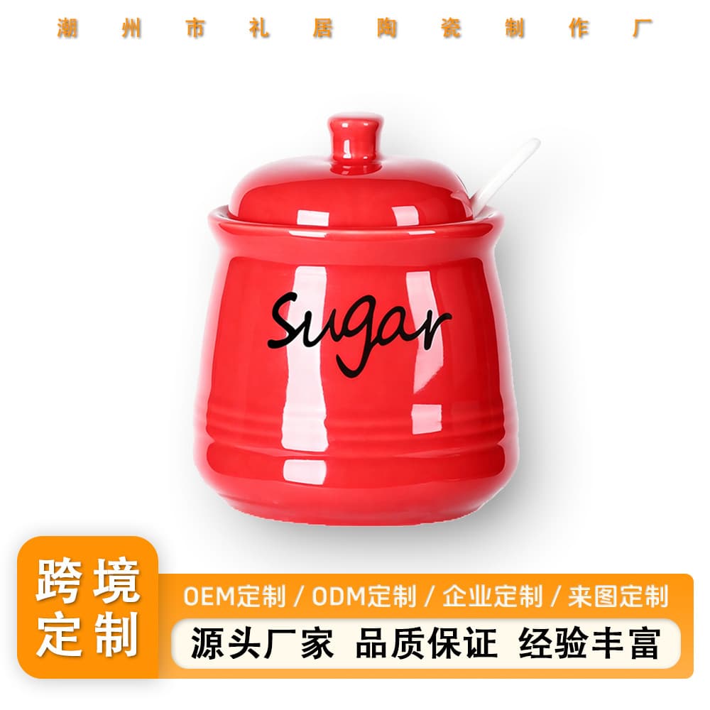 Simple ins style high quality ceramic seasoning jar salt shaker customized home kitchen restaurant durable ceramic jar cross-border