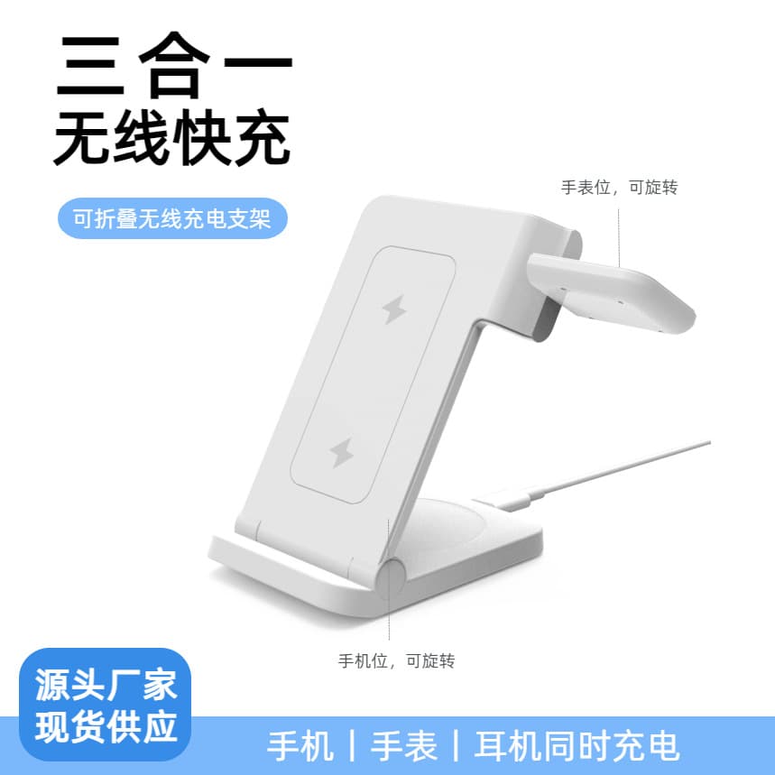 Amazon's popular mobile phone wireless charger Bluetooth headset wireless charging desktop stand six-in-one wireless charging