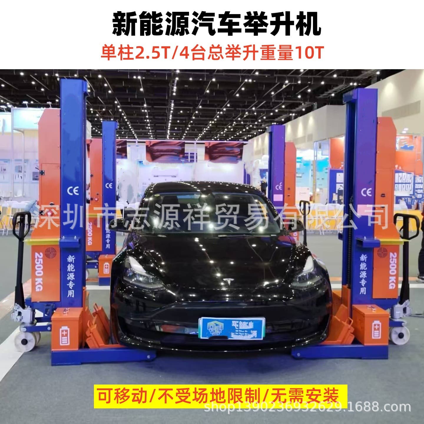 New Energy Vehicle Four-Post Lifts, Wireless Lifts, Mobile Hoists, Electric Hydraulic Lifting Frames 10T