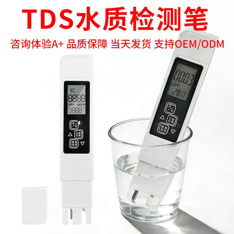 Multifunctional TDS Water Quality Test Pen 3-in-1 Temperature Conductivity Tester Household Water Purifier Water Testing Pen