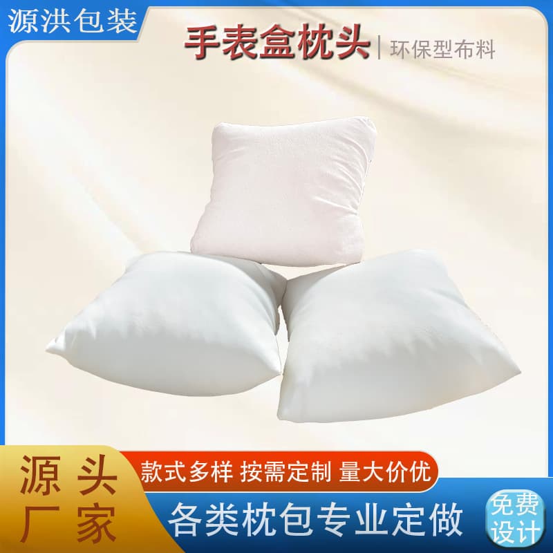 Direct sales jewelry display rack, PU leather and sponge watch box, small pillow insert, simple decorative bracelet holder, pillow bag