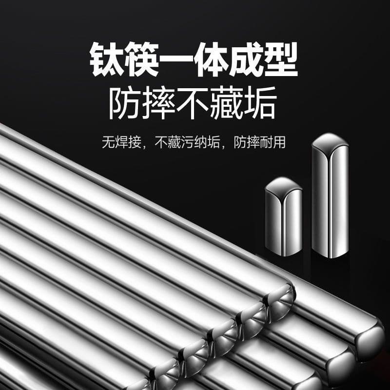 Titanium Chopsticks, Household Family Set, Outdoor Portable Utensils, 99% Chopstick Factory Supply Chain Wholesale, Cross-border Wholesale