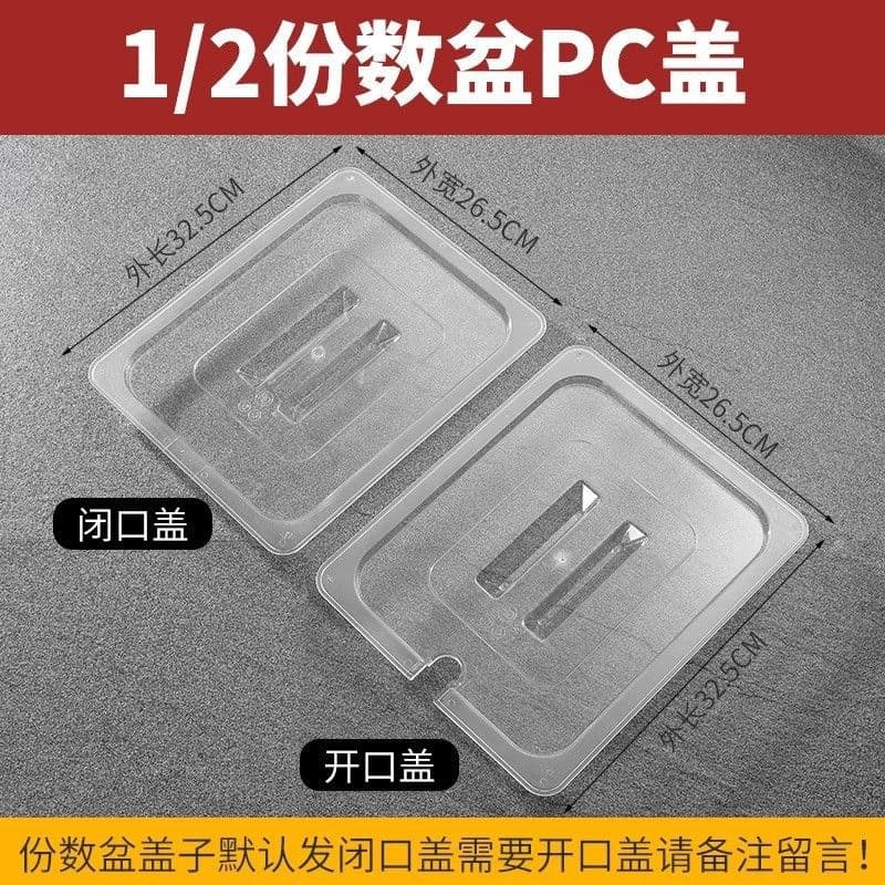 9-grid lid, 41-grid lid, single lid sold separately, portion basin drop shipping, transparent acrylic 216131 rectangular plastic
