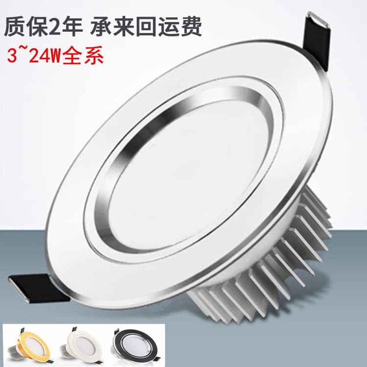 Household recessed lighting fixtures 4-inch hole light, full aluminum 2.5/3/6 inch ultra-thin 18W ceiling lamp, LED manufacturer downlight