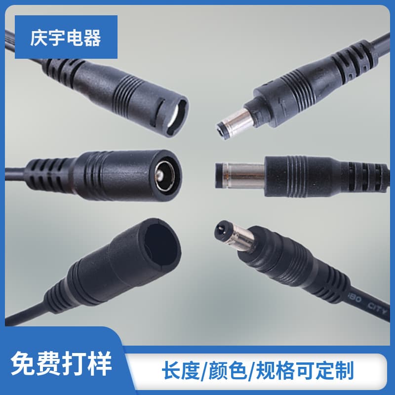 Outdoor DC5521 Waterproof Male and Female Plug Wire LED Self-Locking Anti-Pull DC Power Cord DC Cable DC Extension Cable