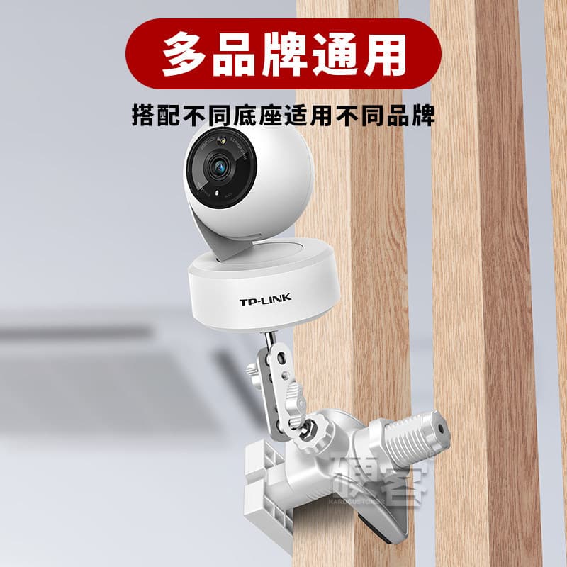Cross-border Hot-selling Home Camera No-drill Mount Baby Monitor Holder for Xiaomi Tapo