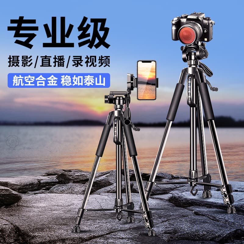 Universal Tripod for DSLR, Mirrorless, and Smartphone Cameras, Photography Stabilizer for Video Outdoor