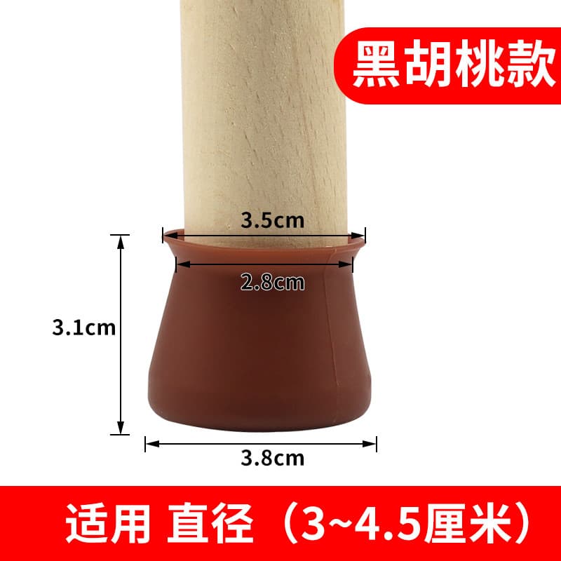 Cross-border Silent Chair Leg Covers Silicone Foot Pads Thickened Anti-slip Wear-resistant Edge-wrapped Stool Leg Protectors Table and Chair Feet Covers
