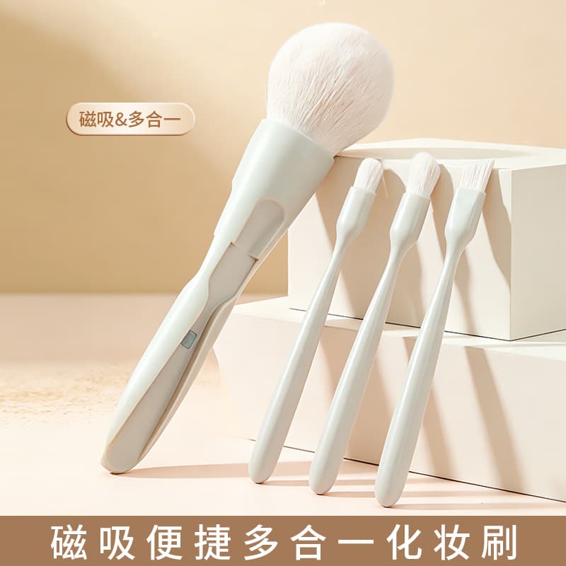 Cross-border new portable four-in-one magnetic set brush blush brush blade brush eye shadow brush complete set of makeup brush factory