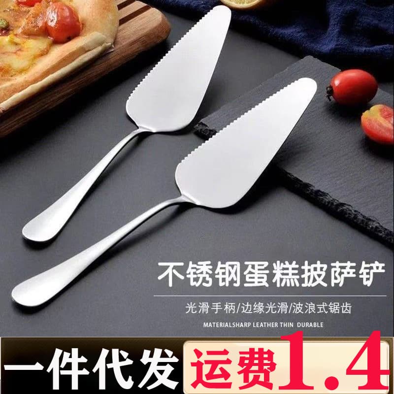 Stainless Steel Cake Slicer Pizza Triangle Spatula for Dessert Cutting, Tiramisu Slicing Baking Tool