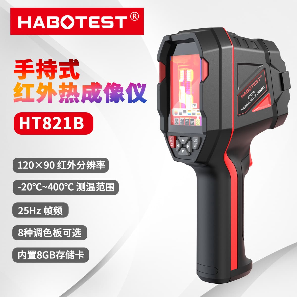 HABOTEST HT821A/B/Cs Thermal Imager Infrared Thermometer for Industrial Circuit Electrical Maintenance