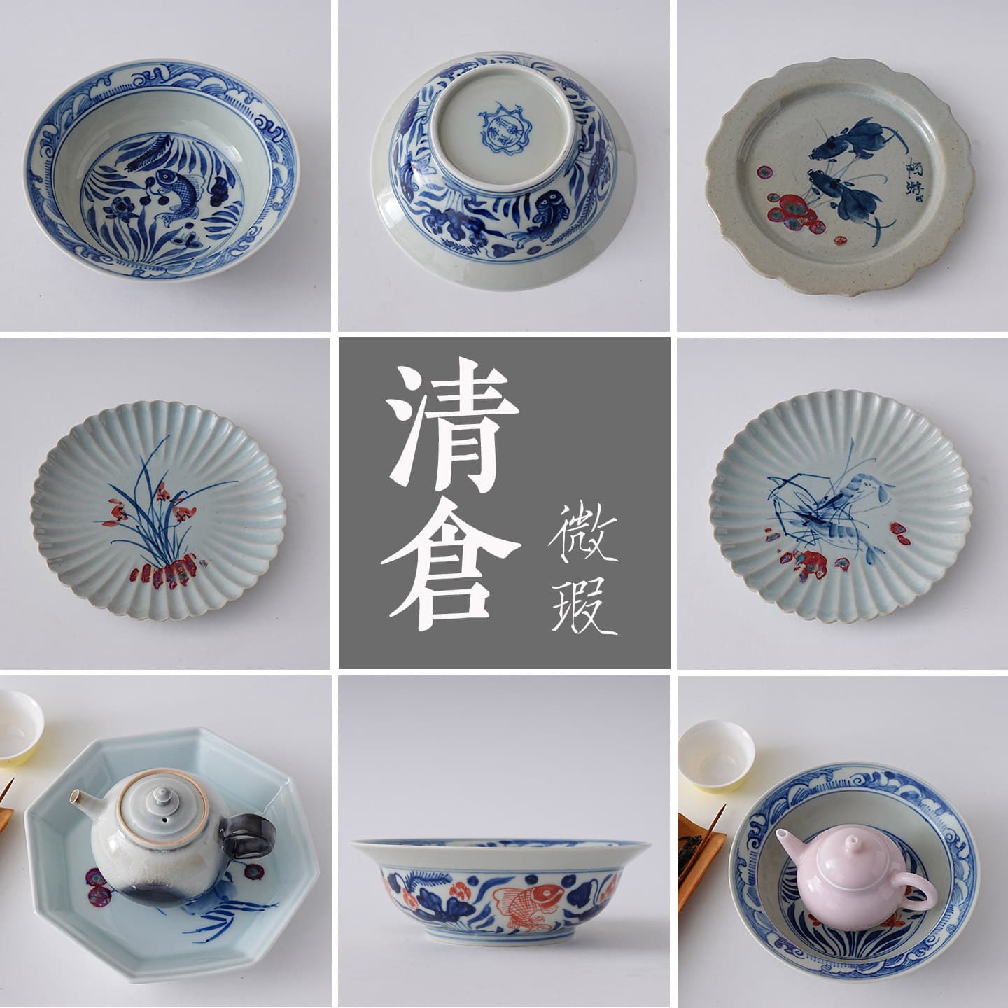Clearance Sale Jingdezhen Underglaze Blue and White with Copper Red Hand-painted Antique-style Octagonal Plate and Chrysanthemum Petal Plate Dry Brewing Tea Boat