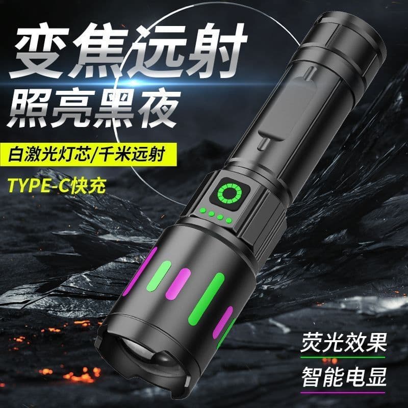 Special Forces Outdoor LED Flashlight, Long Battery Life, Strong Light, Rechargeable, Durable Aluminum Alloy Laser Flashlight with Long-Range