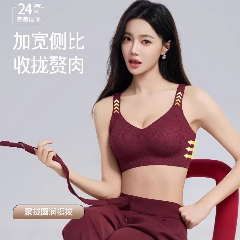 Women's Non-Wired Soft Support Push-Up Wide Strap Bralette Vest with High Elasticity and Side Boob Control