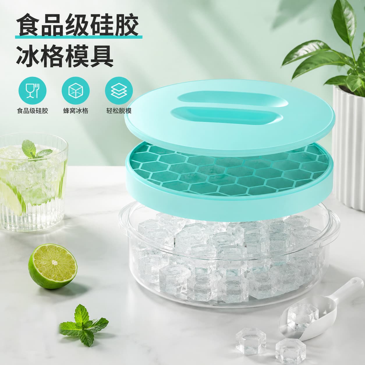 Ice Cube Mold Silicone Soft Freeze Ice Tray Food-Grade Silicone Ice Cube Storage Box Large Size Large Capacity