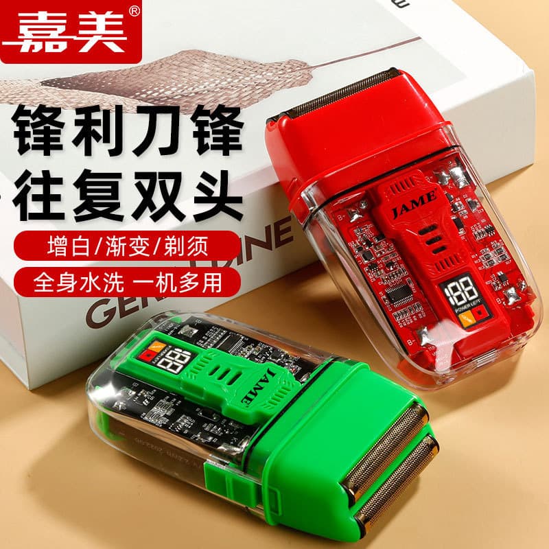 (One piece drop shipping) Jiamei JM-96T2 oil head whitening device barber razor barber shop promotes whitening bald heads