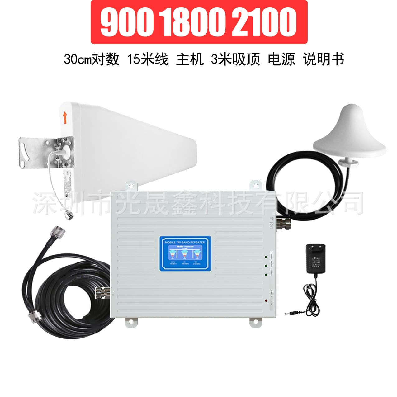 Export Vietnam Signal Booster India Tri-band Myanmar Burma Cell Phone Signal Amplifier