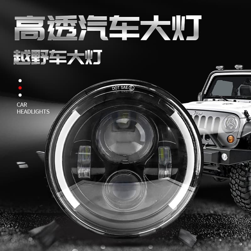Land Rover Defender Headlight Assembly Jeep Wrangler Patrol Y60 Front Headlights Hummer Modified LED Lens Daytime Running Lights