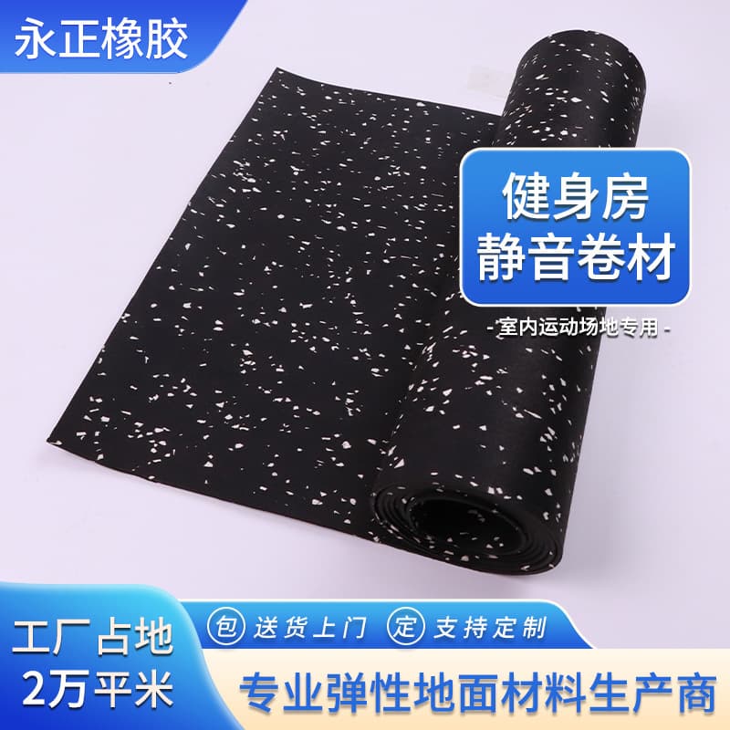 Custom Indoor Interlocking Sports Wear-Resistant Flooring, Anti-Slip Flooring for Gym Equipment, Specialized Rubber Roll for Gyms